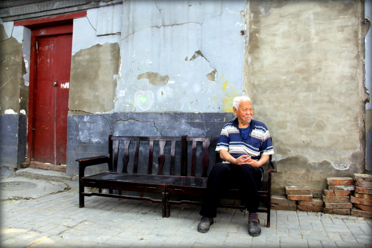 Grandfather Yang